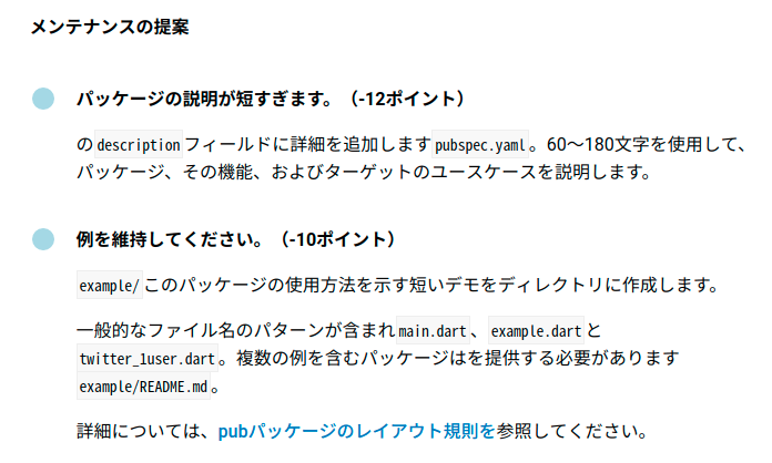 f:id:edo1z:20190830053440p:plain